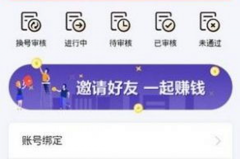 抖音免费平台 - 快手视频播放量提升工具。