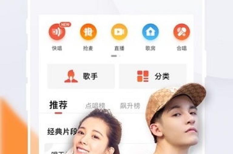 全民K歌提供24小时自助服务，便于用户随时增加收听量。