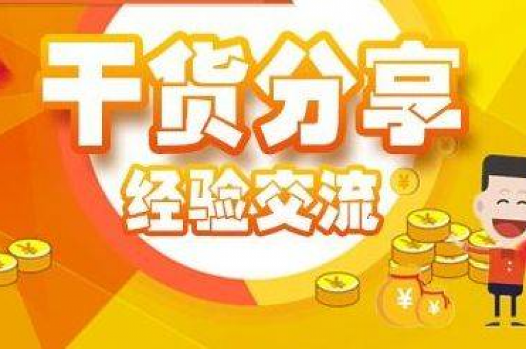 拼多多互助群有超过50位成员。