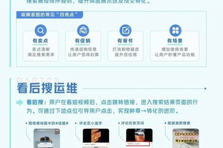 引人注目的新标题，全球用户通过抖音平台24小时畅享多元化娱乐与创意创新服务