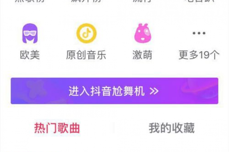 提供全天候服务的抖音点赞和粉丝增长平台，游戏卡盟24小时自动发卡，1元即可获得1000赞或1000个粉丝。