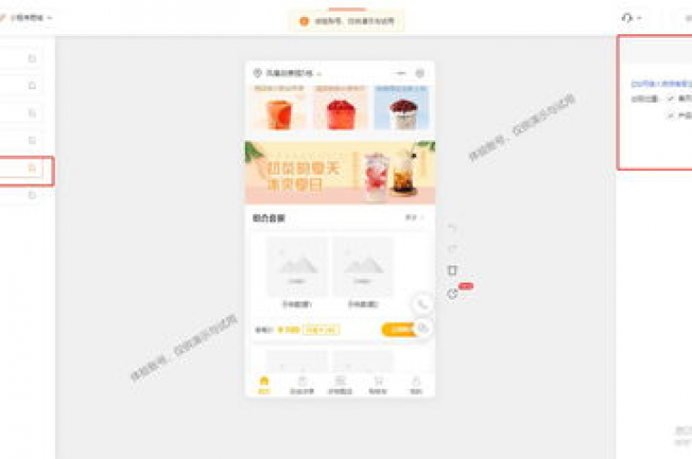 拼多多助力销售技巧，QQ空间访客记录查询。