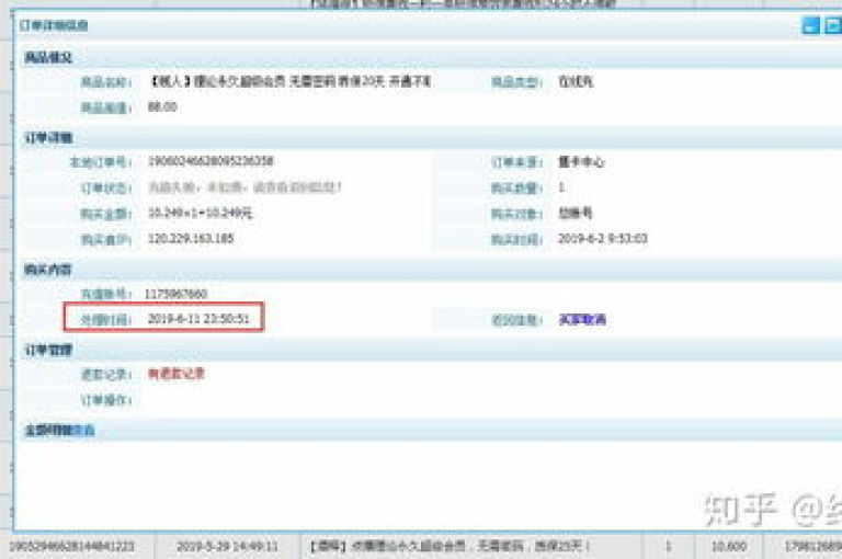 抖音点赞秒刷服务，超低价空间人气提升，专业代刷网，24小时自助下单平台。