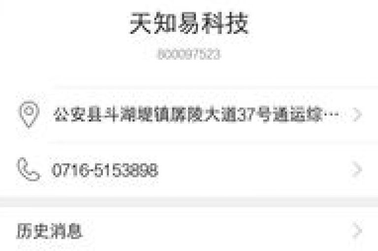 网络交易平台（自动化交易系统）
