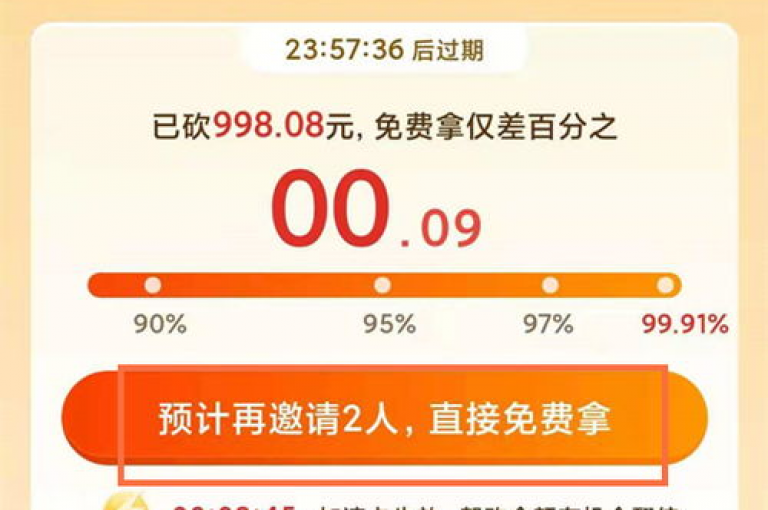 如何在拼多多上为朋友提供更多的助力支持pdd帮忙助力？