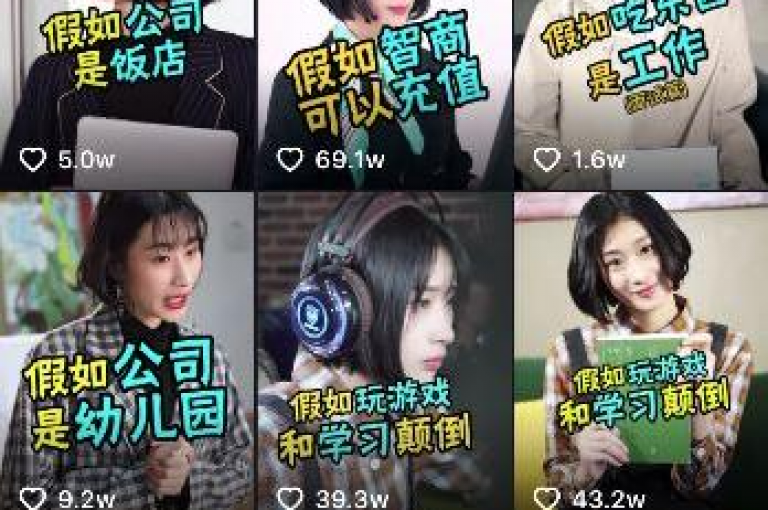 抖音充值服务全天候快速入账 - 享受抖音订单处理零费用优惠。
