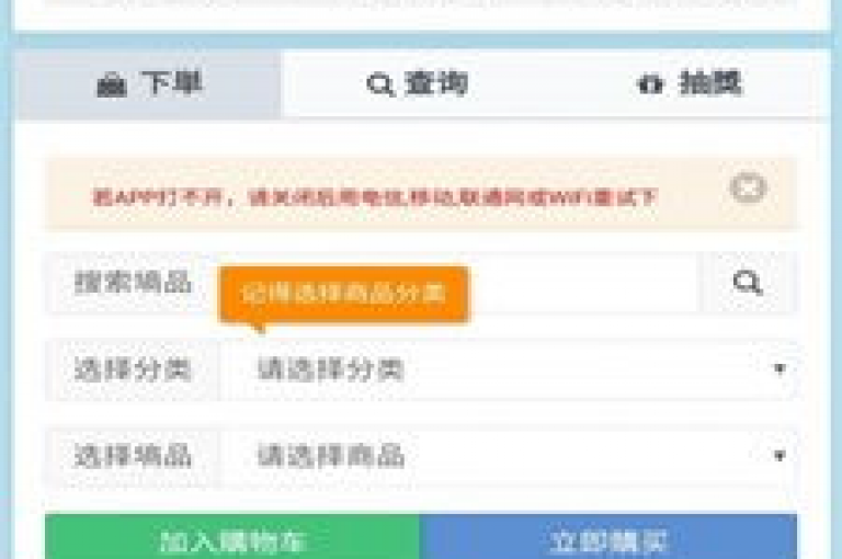 探索qq自助下单网红商城官网，享受便捷的在线购物体验。