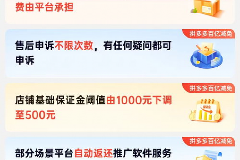 吾钟情于拼多多的互帮互助空间拼多多砍价助力。