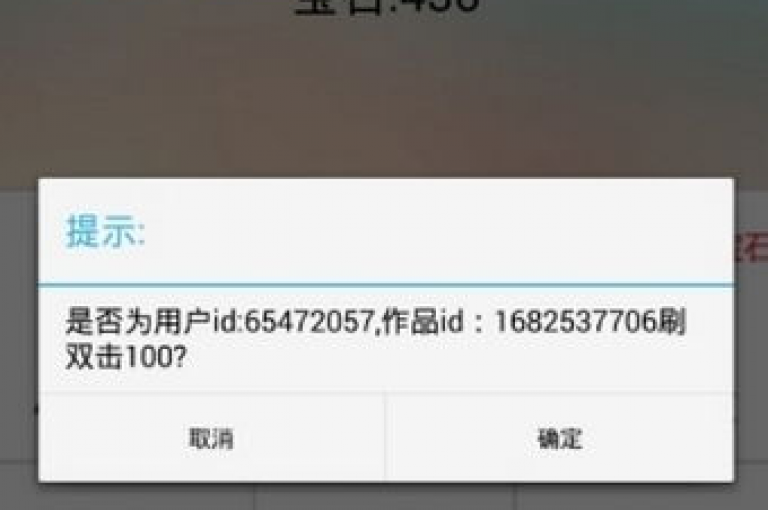 抖音点赞技巧大公开，蜜蜂网深度解析抖音点赞机制并提供实用提升策略