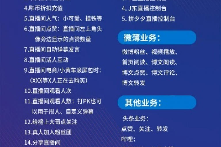 KS业务在线下单平台是指通过互联网进行KS产品或服务订购的数字化系统。