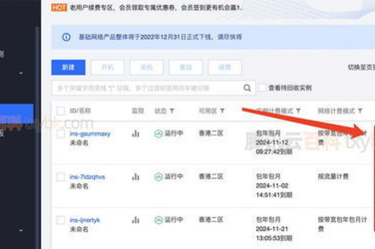 ks提供经济实惠的实名认证服务，助力用户轻松完成低价优化。