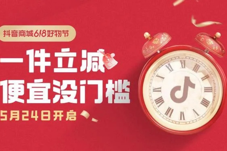 24小时自助下单平台，抖音点赞服务价格 - 拼多多助力网站 - 卡盟货源供应。