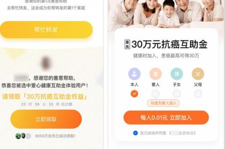 {寻求帮助}请问哪里能找到微信拼多多互助群的应用程序呢？