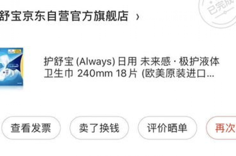 无需付费的拼夕夕互助在线平台。