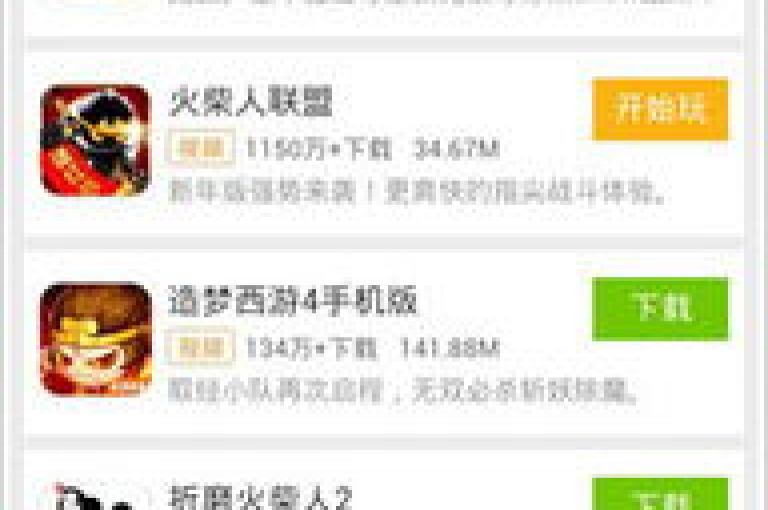 探索快手点赞兼职软件的免费获取途径（揭秘免费下载快手点赞兼职软件的方法）。