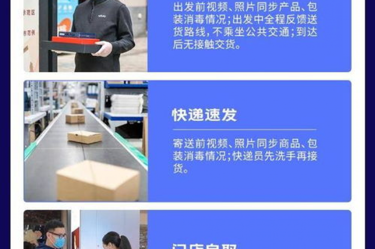 便捷购物几分 - 快速下单几分，享受自助购物的乐趣！