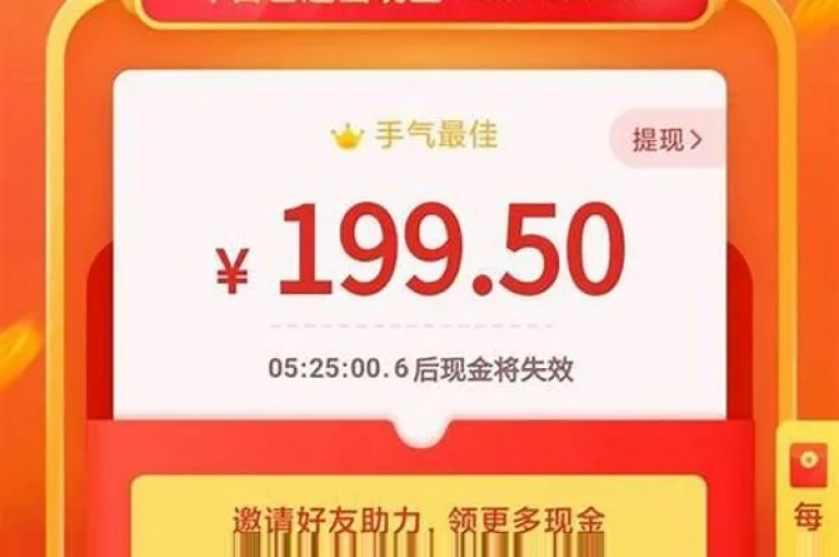 掌握拼多多助力技巧，轻松在拼多多助力平台获取更多优惠。