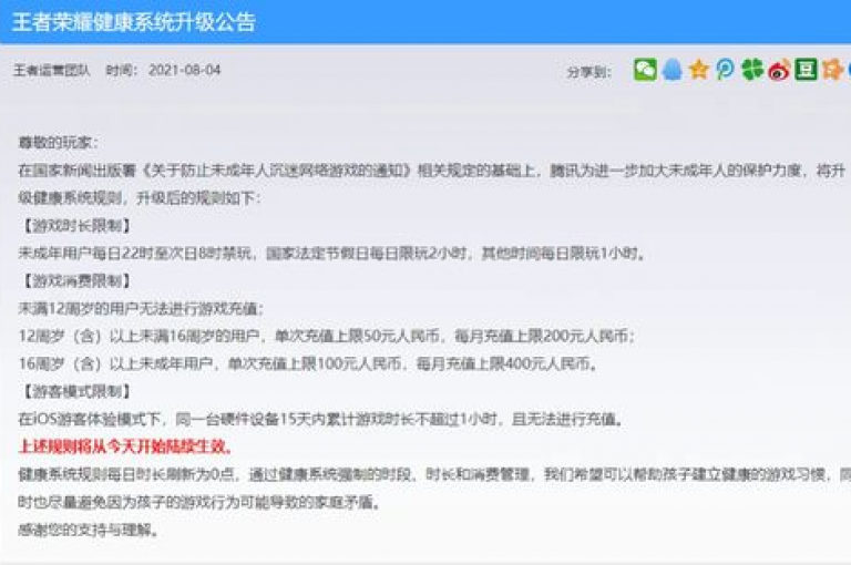 qq充值赞的最佳途径是什么(qq在哪里可以充赞，探索充值攻略)