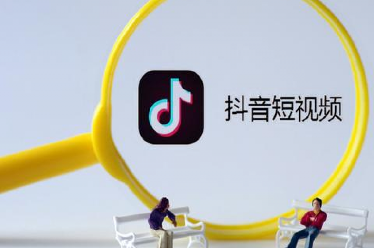 抖音自助下单系统 - 全新打造的抖音自助下单系统，让购物变得更加便捷高效！