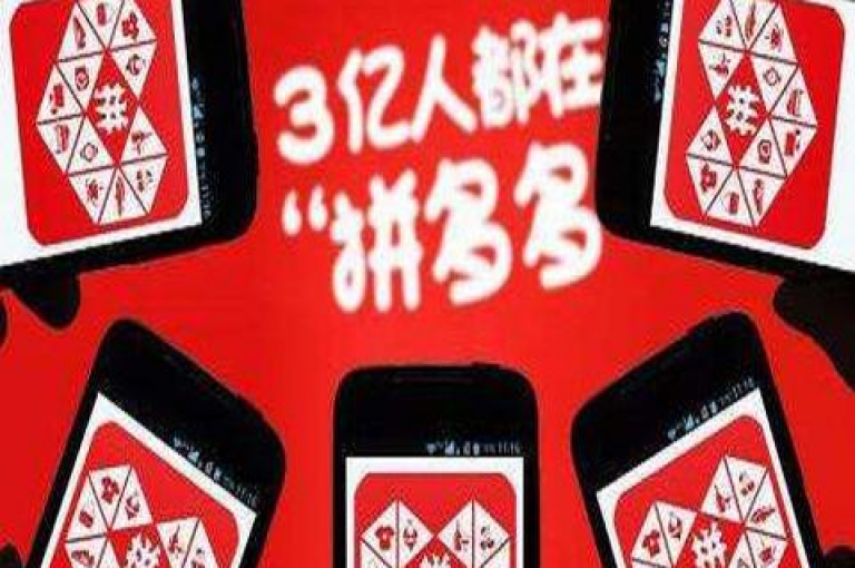 如何在拼多多上为朋友提供助力支持？