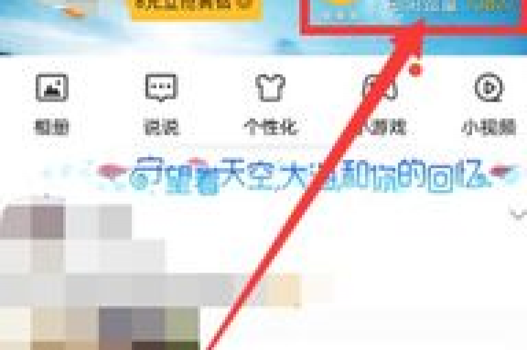 QQ空间的访客数量通常取决于个人的社交圈大小和活跃度，没有一个固定的正常标准，但一般来说，每日几十到几百不等的访问量可以认为是比较常见的。