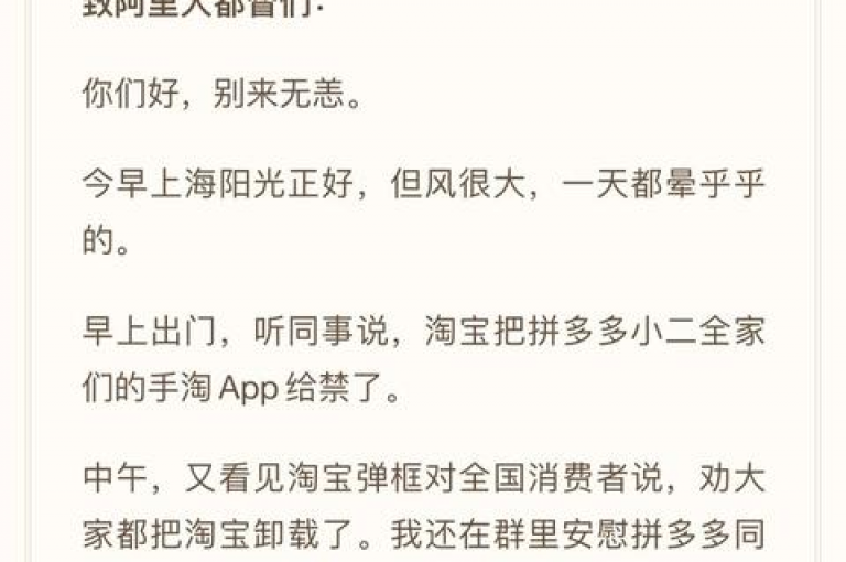 超值优惠领取免费拼多多砍价群邀请码，轻松获取更多折扣。