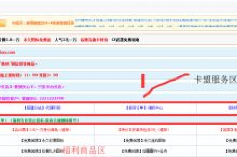 卡盟自助下单平台 - 提供最优惠的卡盟服务，排名领先。