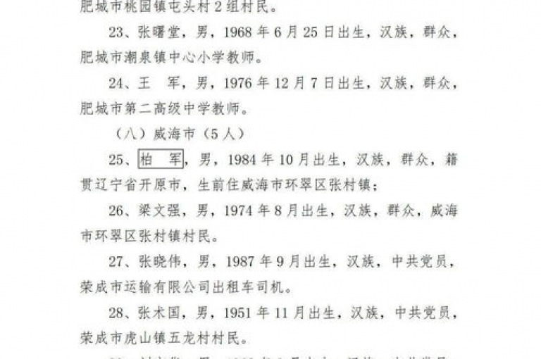 拼多多互助小组2025年全新上线{拼多多优惠活动}。