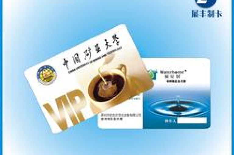 高端VIP会员专属的货源批发网站，提供精选优质商品。