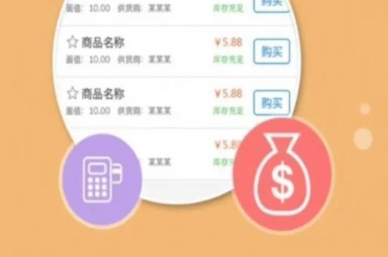 dy自助下单系统为商家提供了便捷的在线销售解决方案。