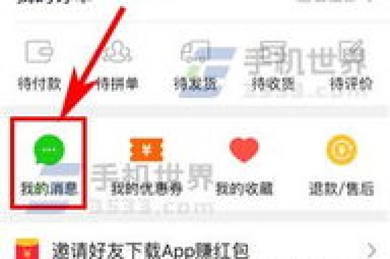 拼多多互助微信群2025年的最新动态是否属实，目前尚未得到官方确认。
