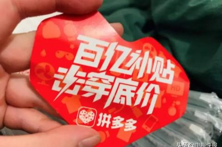 关于拼多多真人助力平台免费贴吧的真实性，众多用户展开了热烈的讨论。