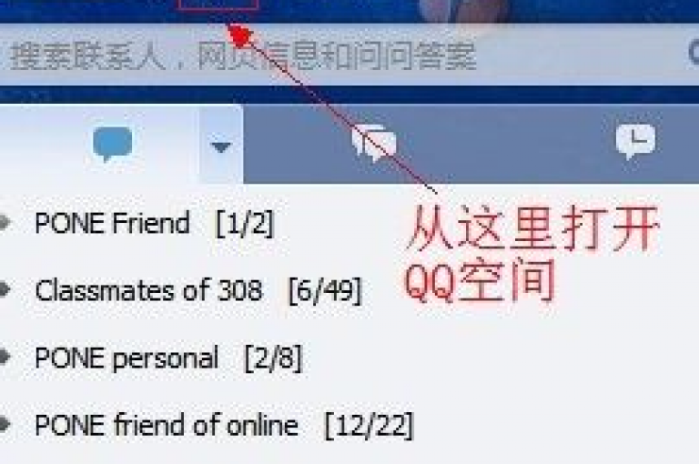 qq空间访客量购买（购买高访量qq空间访客流量）