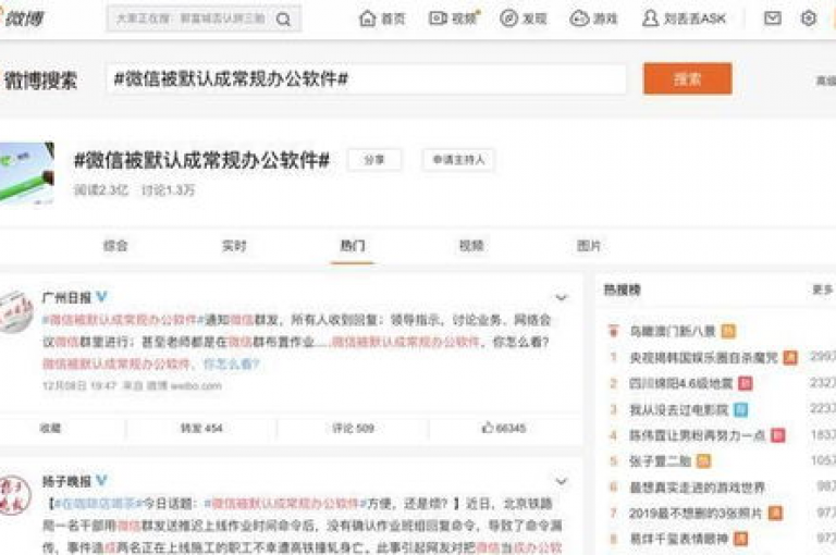 QQ社交平台新增了一项成本效益高的主页点赞服务。