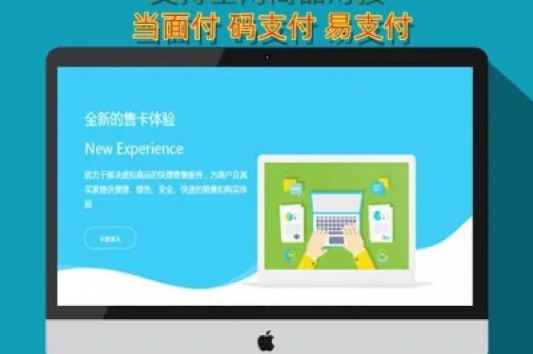 全方位支持发卡网站（全面升级发卡服务平台，引领标题创新潮流）