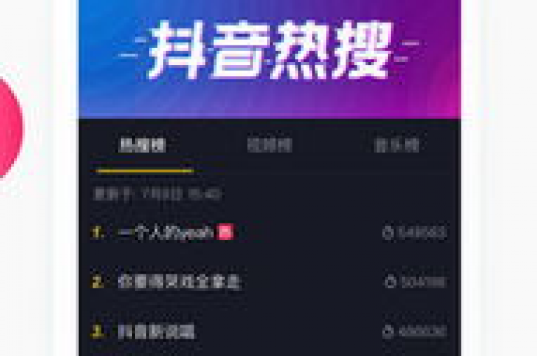 解决抖音付费推广中QQ手机号上限问题，可尝试联系客服或查找官方帮助指南。