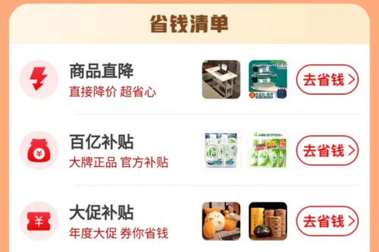 拼多多助力新用户通常在平台的邀请好友助力活动页面。