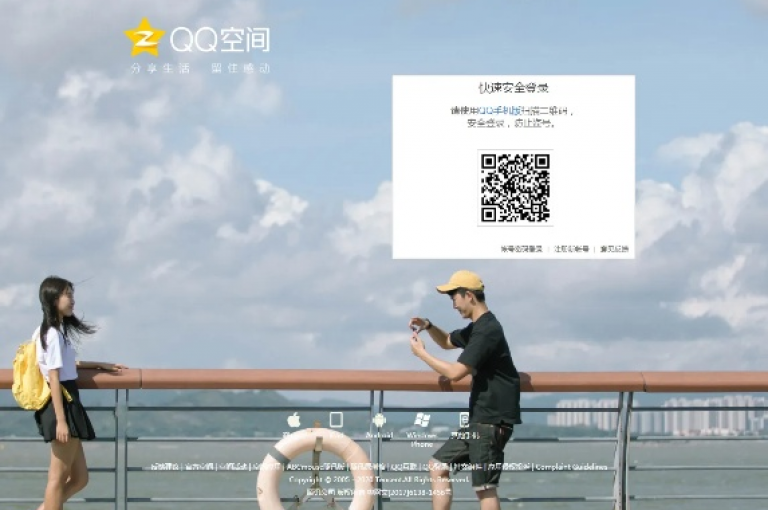 QQ空间相册登录（快速访问QQ空间相册，便捷分享美好瞬间）