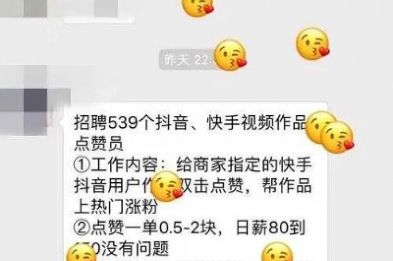 抖音24小时自助服务平台提供快速点赞充值服务，确保即时到账。