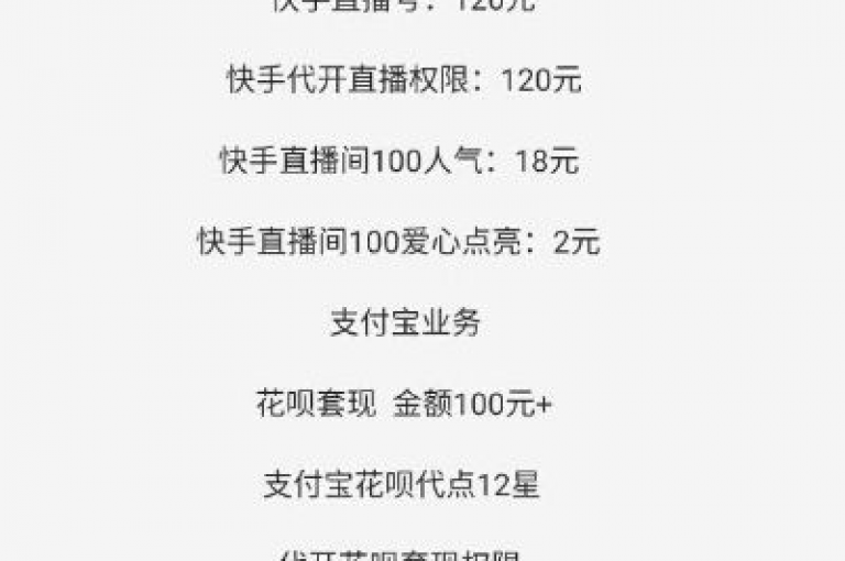 网络服务一站式解决方案，提供全天候客户支持，确保您的社交媒体影响力稳步增长。