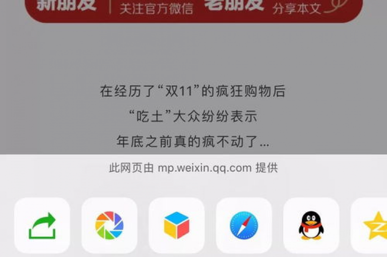 1元秒增千名粉丝(1元秒刷千粉 → 1元秒增千名粉丝)