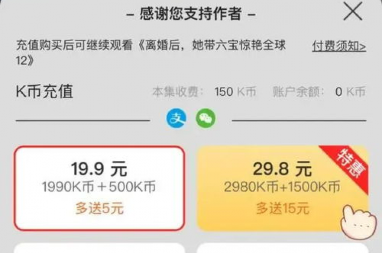 在快手和抖音业务下单的24小时卡盟平台上，用户可以轻松实现拼多多砍一刀活动，并快速增加抖音粉丝。