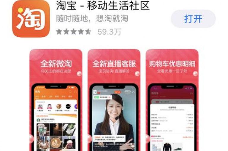 探索便捷的网络服务，从一元购赞的APP到网易邮箱自动转发设置，快手小店的网页版登录入口让手机端操作更加轻松。