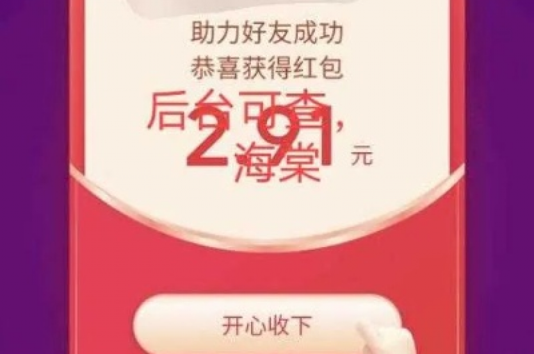 在拼多多平台上，用户可以通过加入助力群来邀请好友帮忙助力。