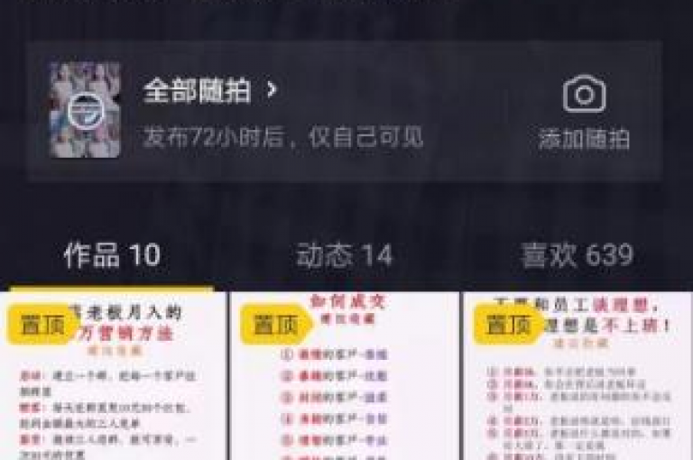 在探索网络赚钱的途径时，不少人好奇抖音点赞领佣金的真伪，同时寻找自助下单的平台，学习如何在抖音购买金币以及增加QQ空间访客量。