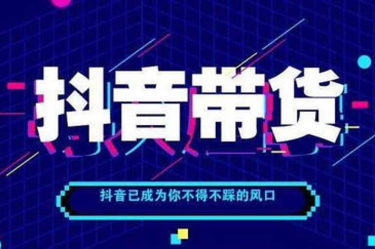 抖音24小时自助服务(抖音24小时自助服务，随时为您待命)。