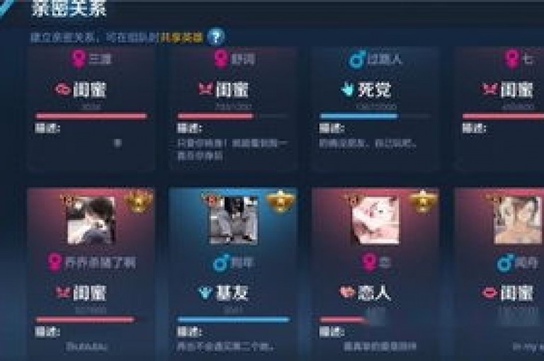 在王者荣耀中，购买点赞数是否会导致账号被封禁？