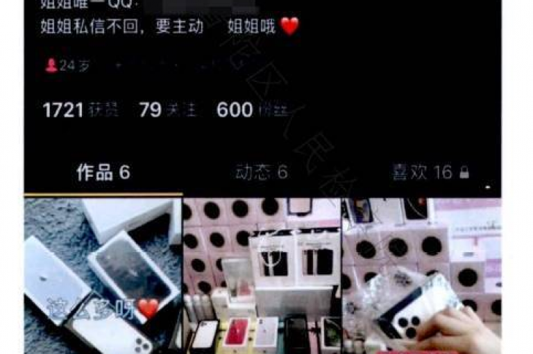 24小时自助下单网站，抖音快速增加粉丝通道 - 实时监控dy视频播放数 - 网页版qq空间权限破解工具。