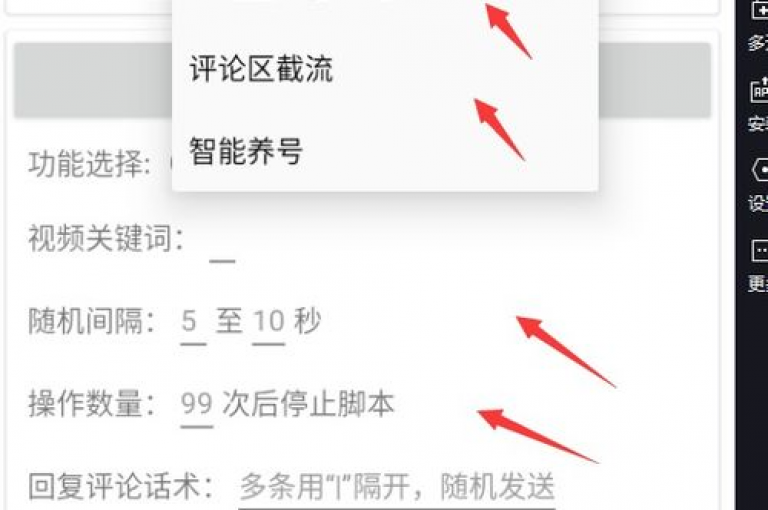 全自动抖音引流工具，无需付费即可使用。