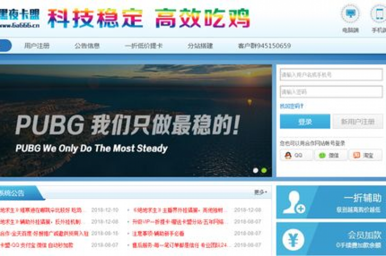 卡盟自助下单全天候服务，提供最低价货源批发平台 - 0.01积分助力人数统计 - QQ空间快速点赞工具获取